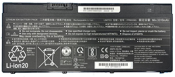 Laptop Battery Replacement for FUJITSU FPCBP529AP 